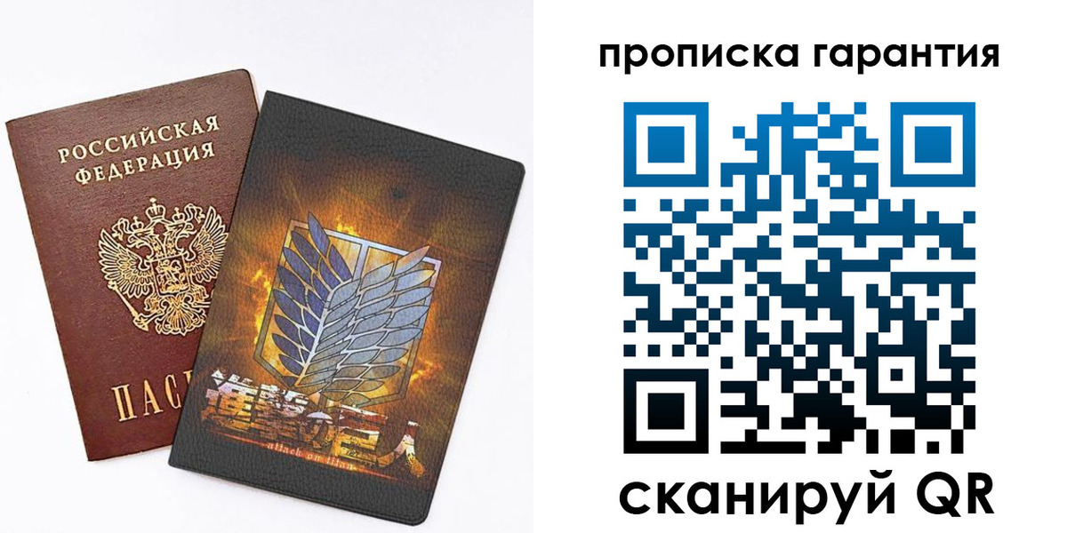 регистрация для дет. сада в Усть-Катаве