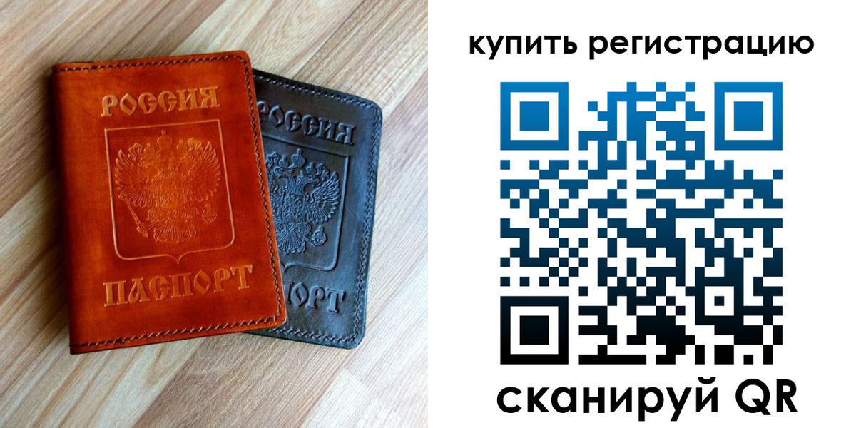 пропишу в квартире в Усть-Катаве