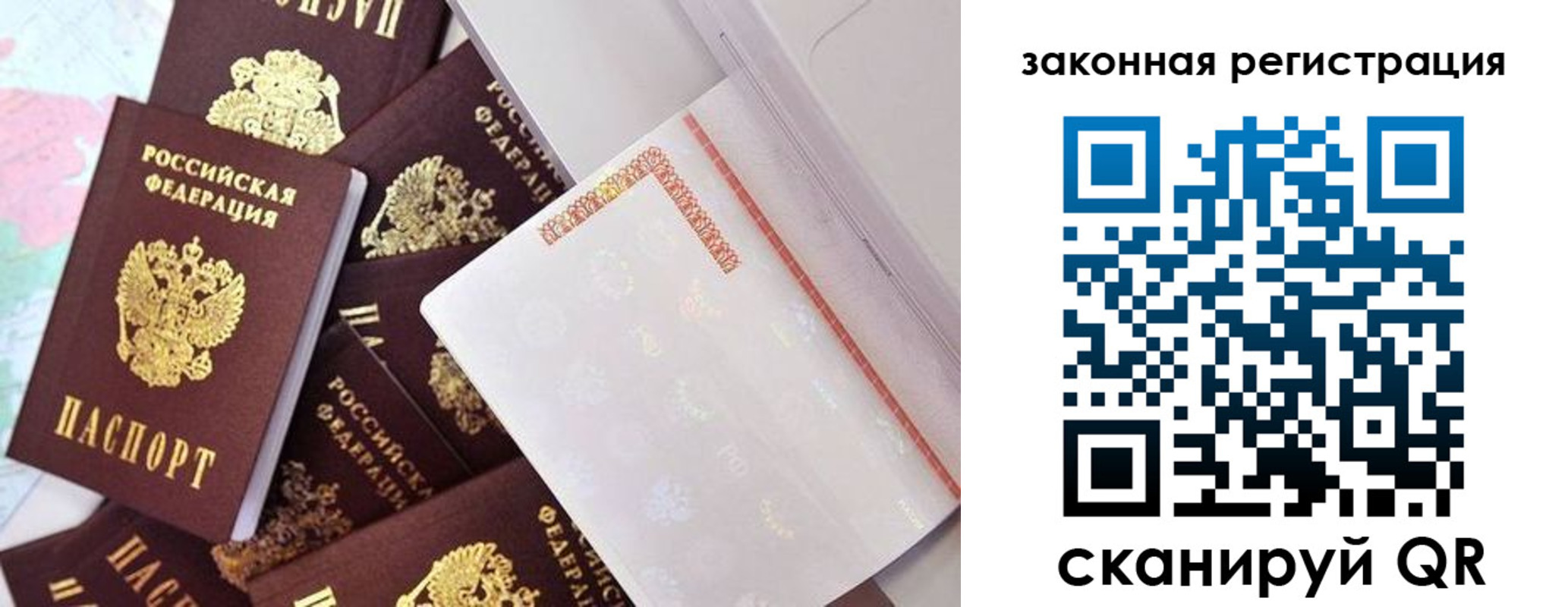 где прописаться в Усть-Катаве
